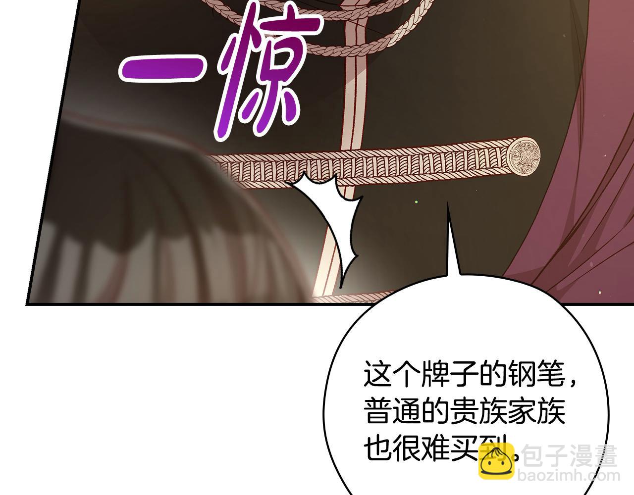 第111话 回王妃宫4