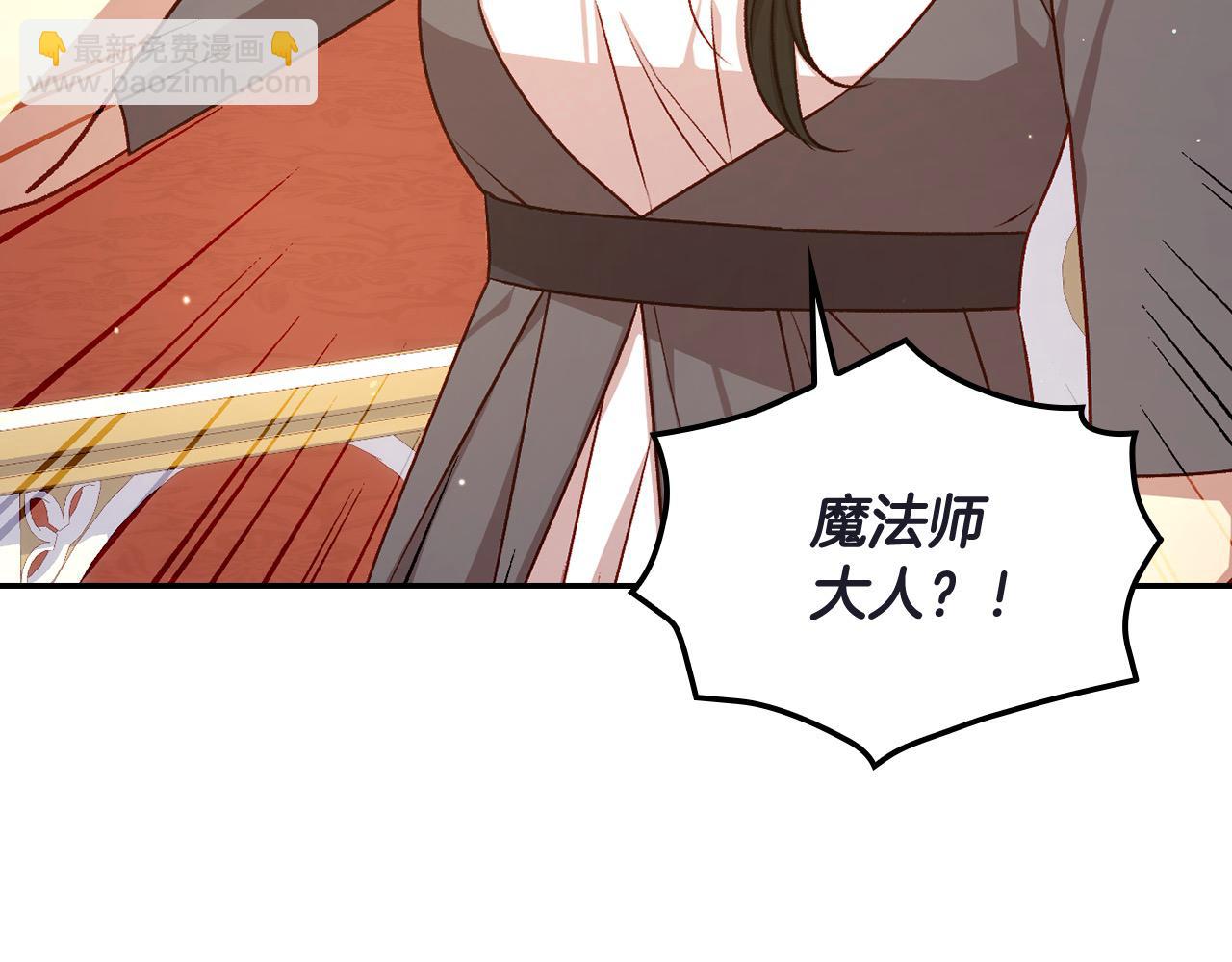 第111话 回王妃宫44