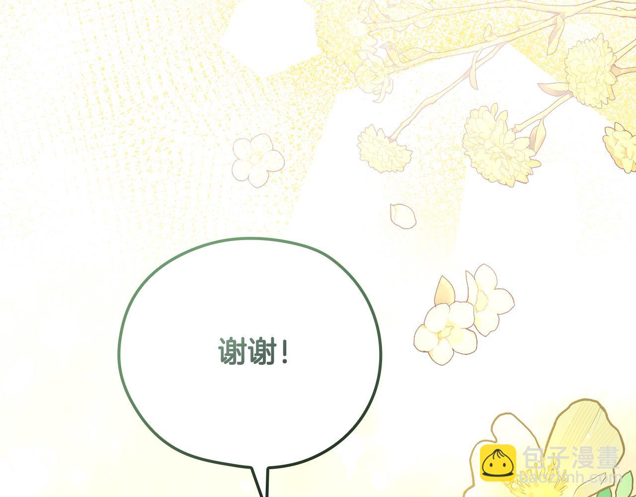 第111话 回王妃宫48