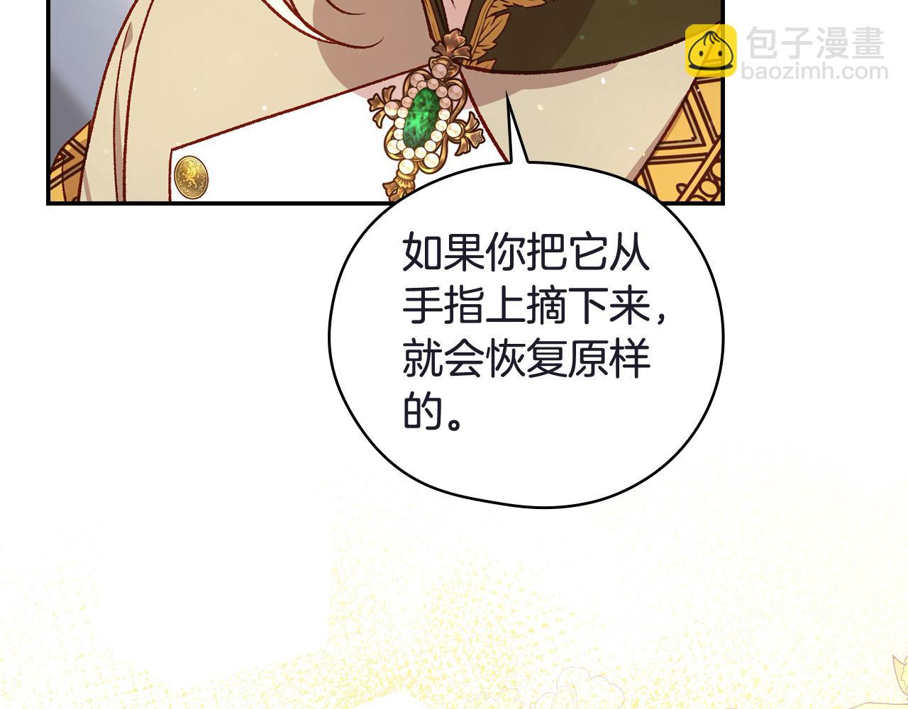 第111话 回王妃宫51