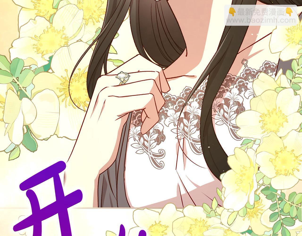 第111话 回王妃宫54