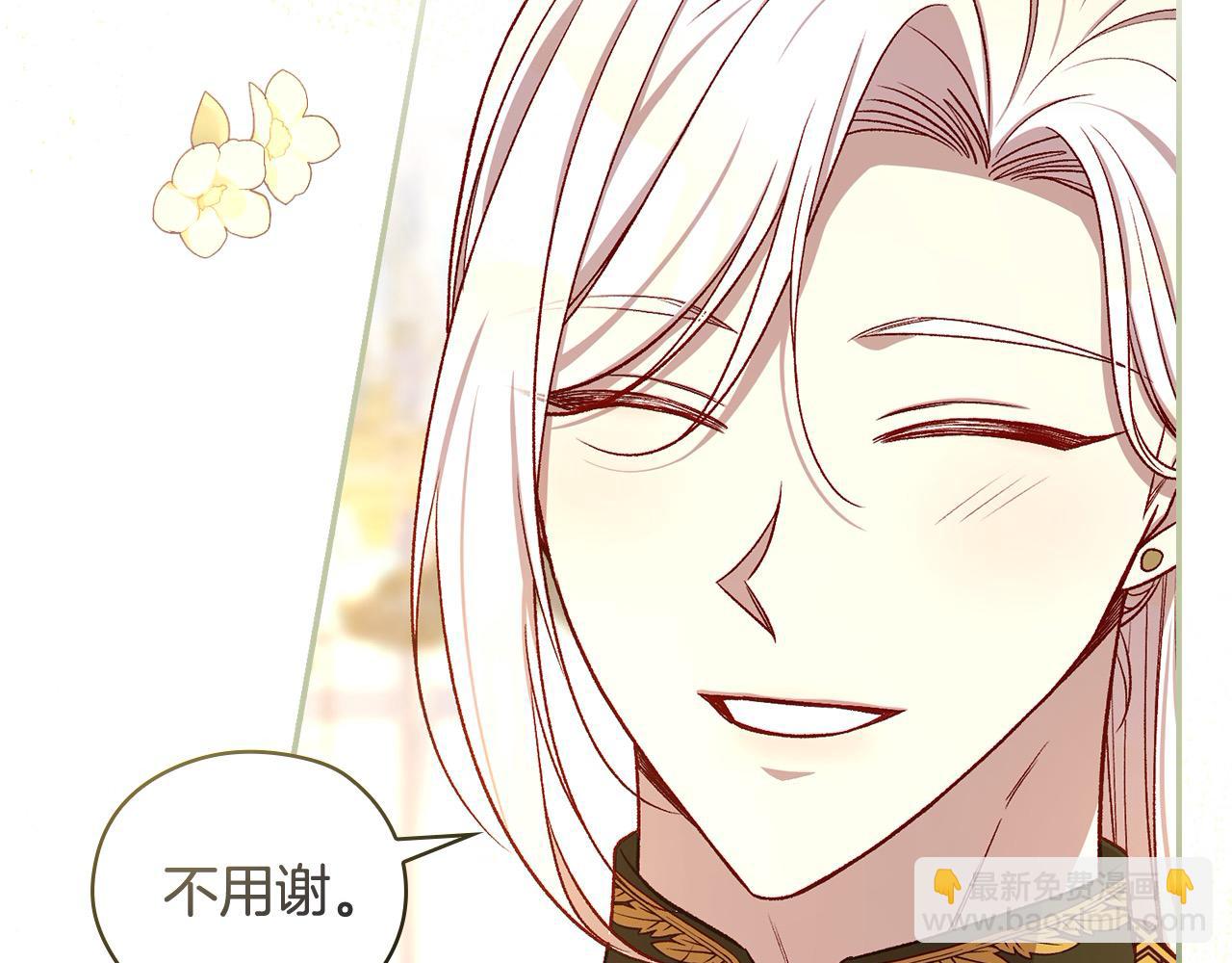 第111话 回王妃宫56