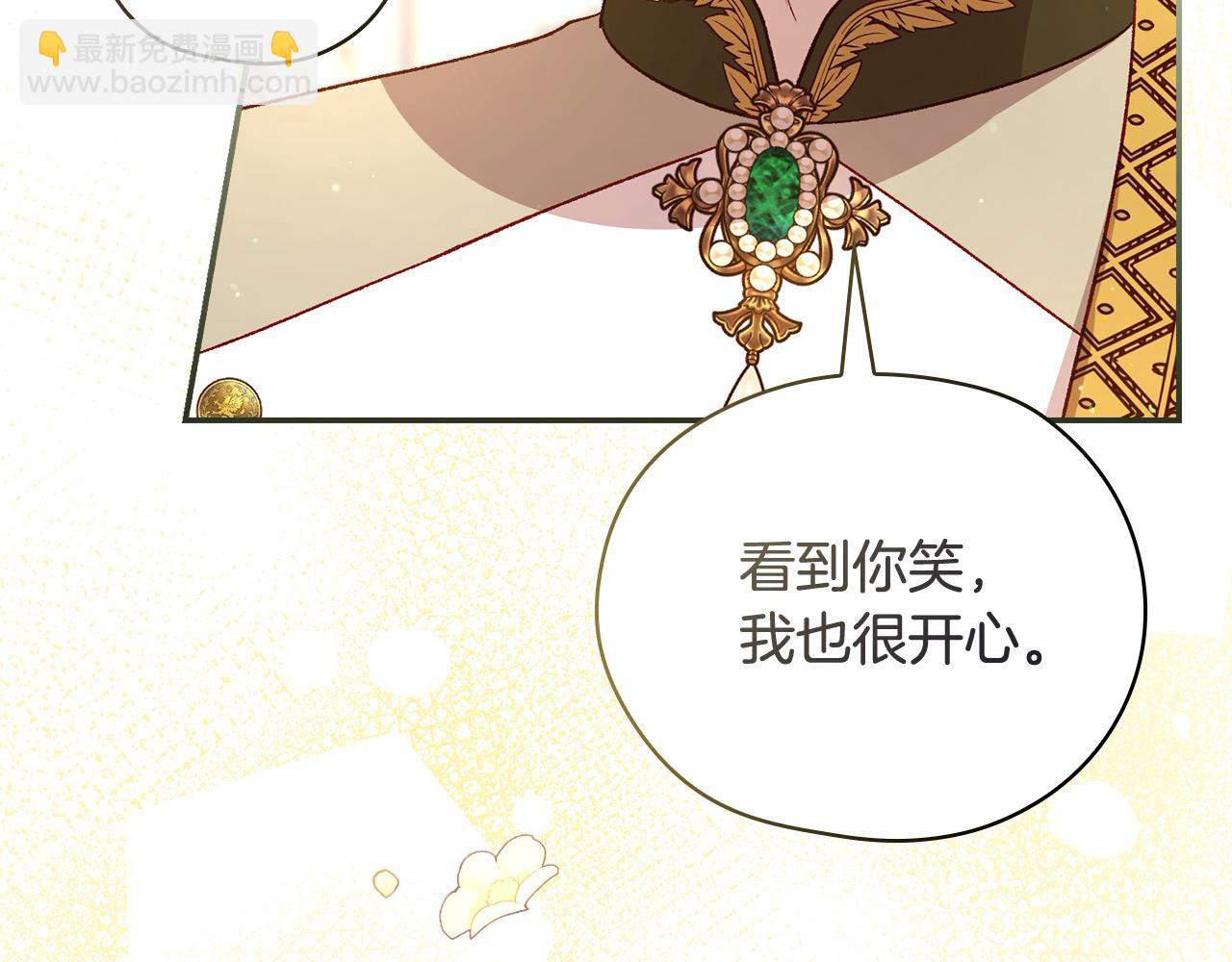 第111话 回王妃宫57