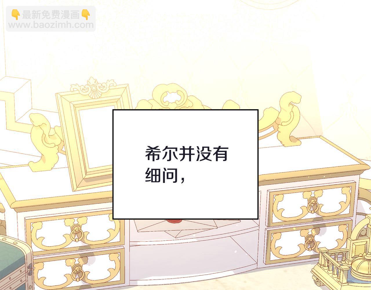 第111话 回王妃宫59