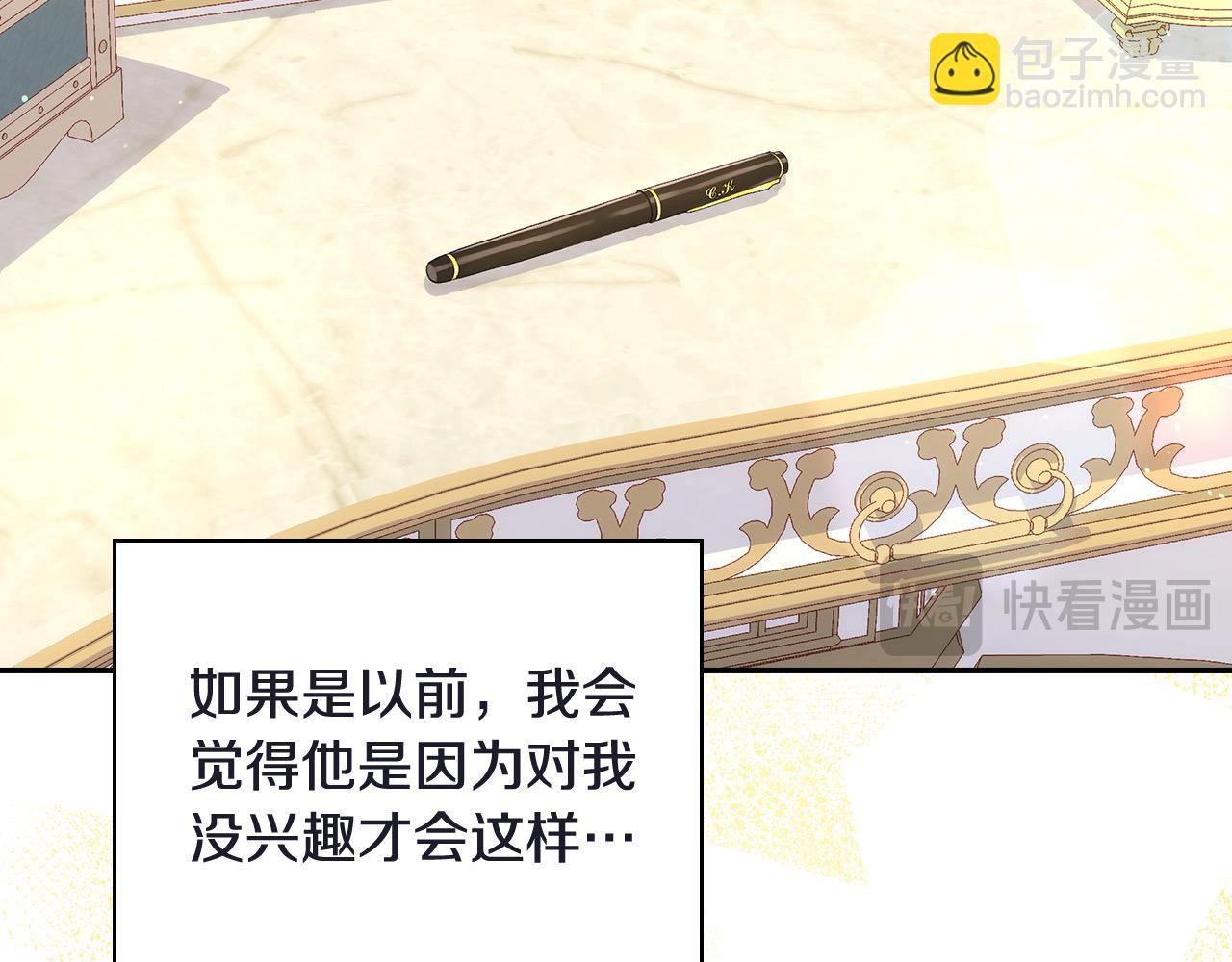 第111话 回王妃宫60