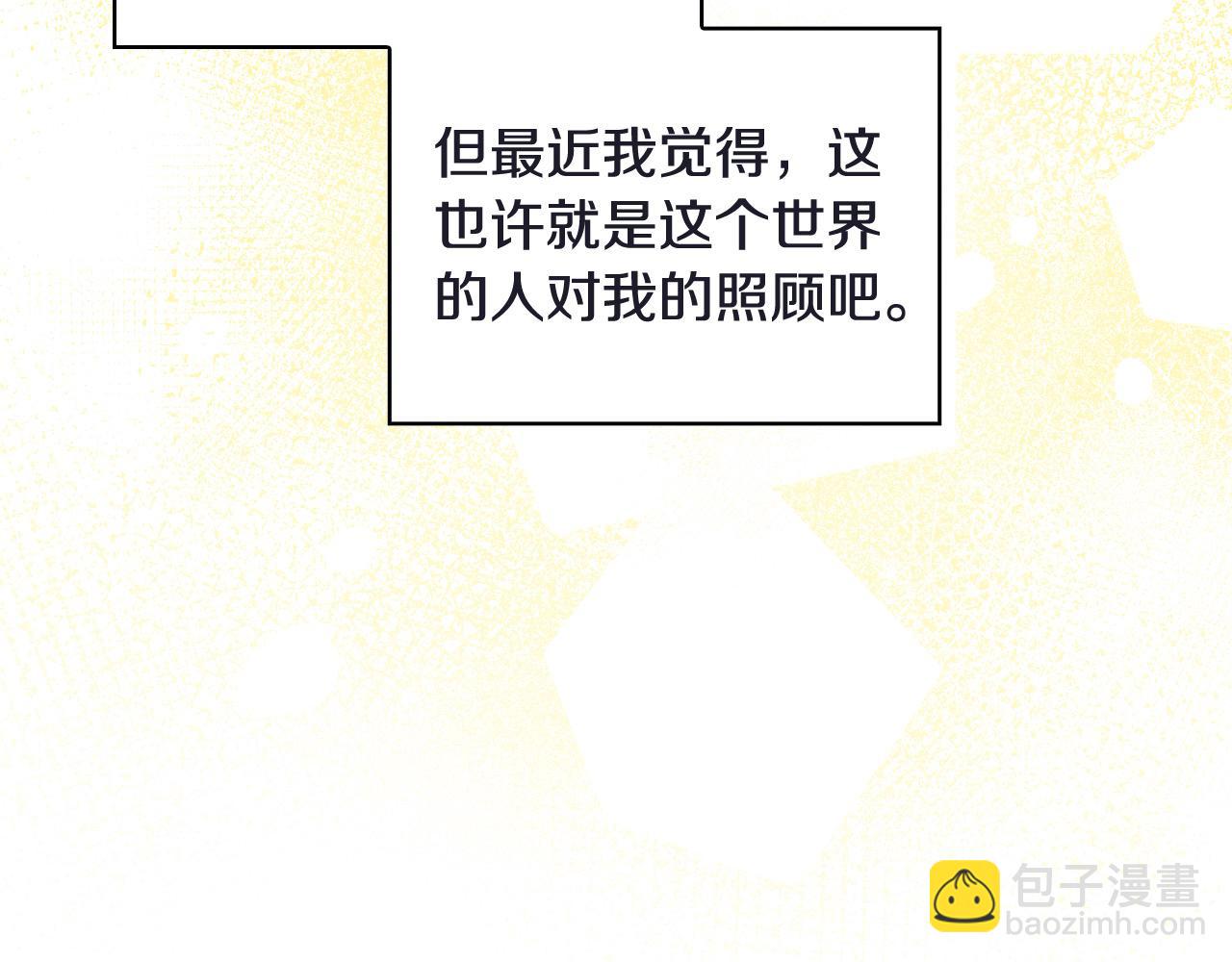 第111话 回王妃宫61