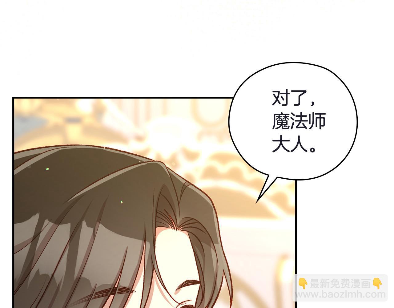 第111话 回王妃宫62