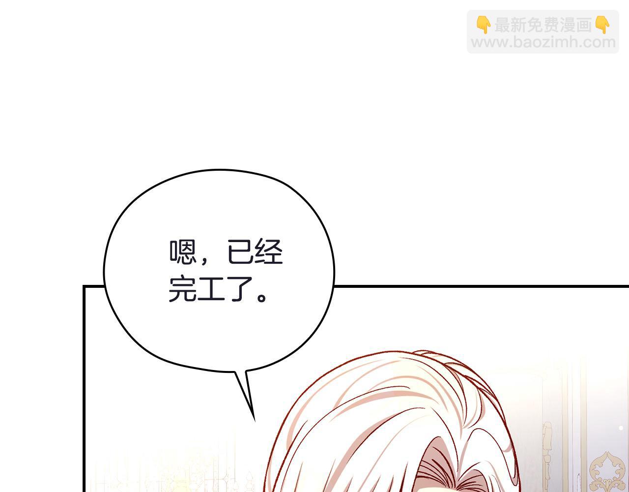 第111话 回王妃宫65