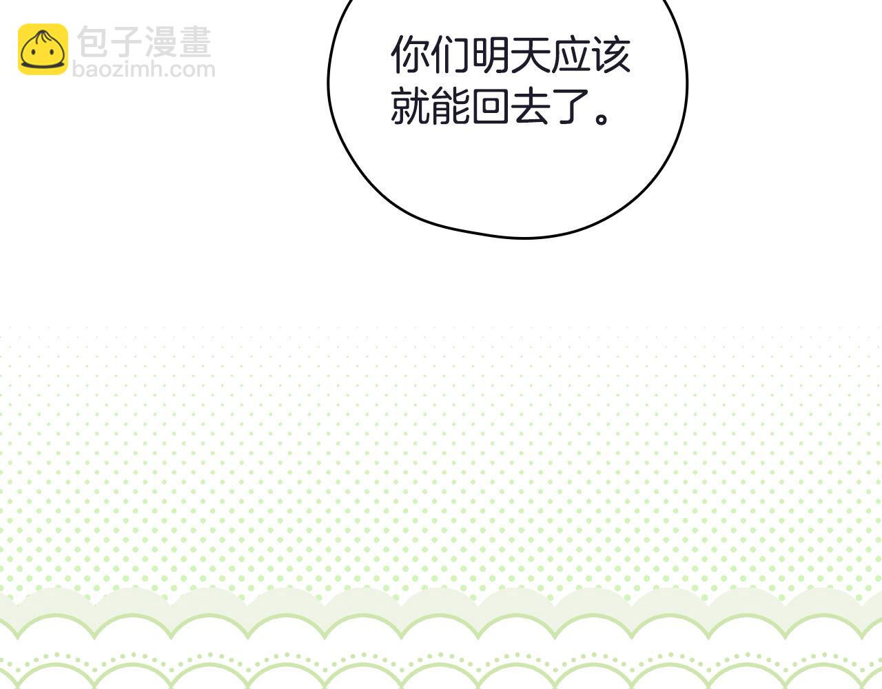 第111话 回王妃宫67