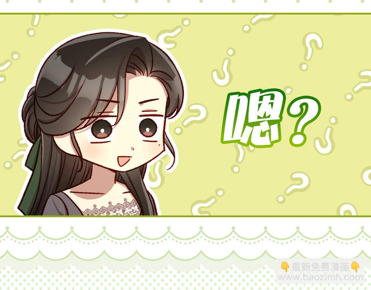 第111话 回王妃宫68