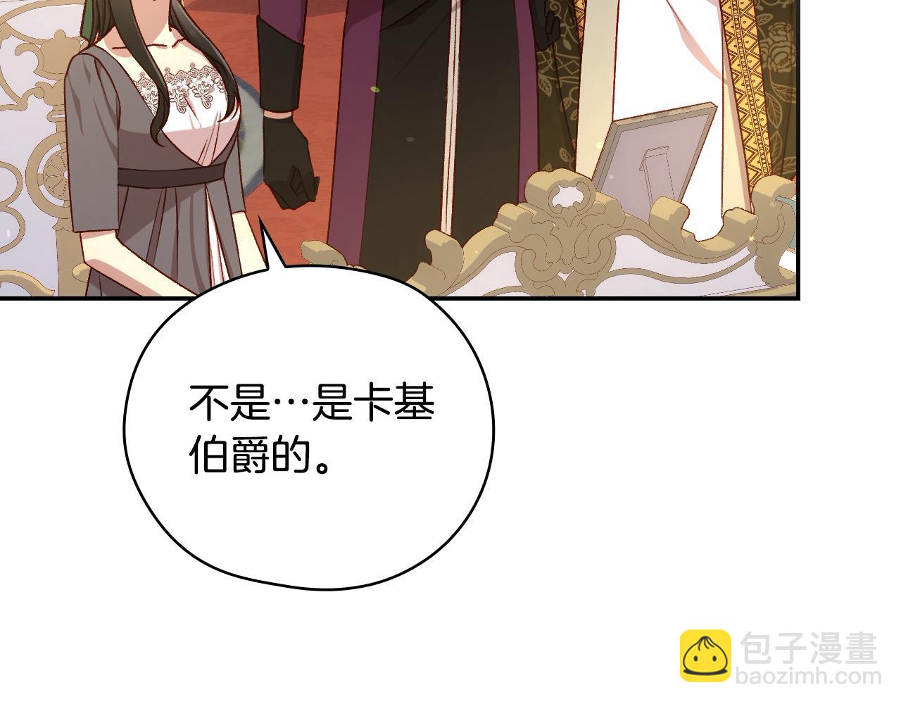 第111话 回王妃宫7