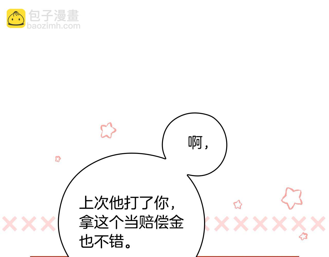 第111话 回王妃宫8