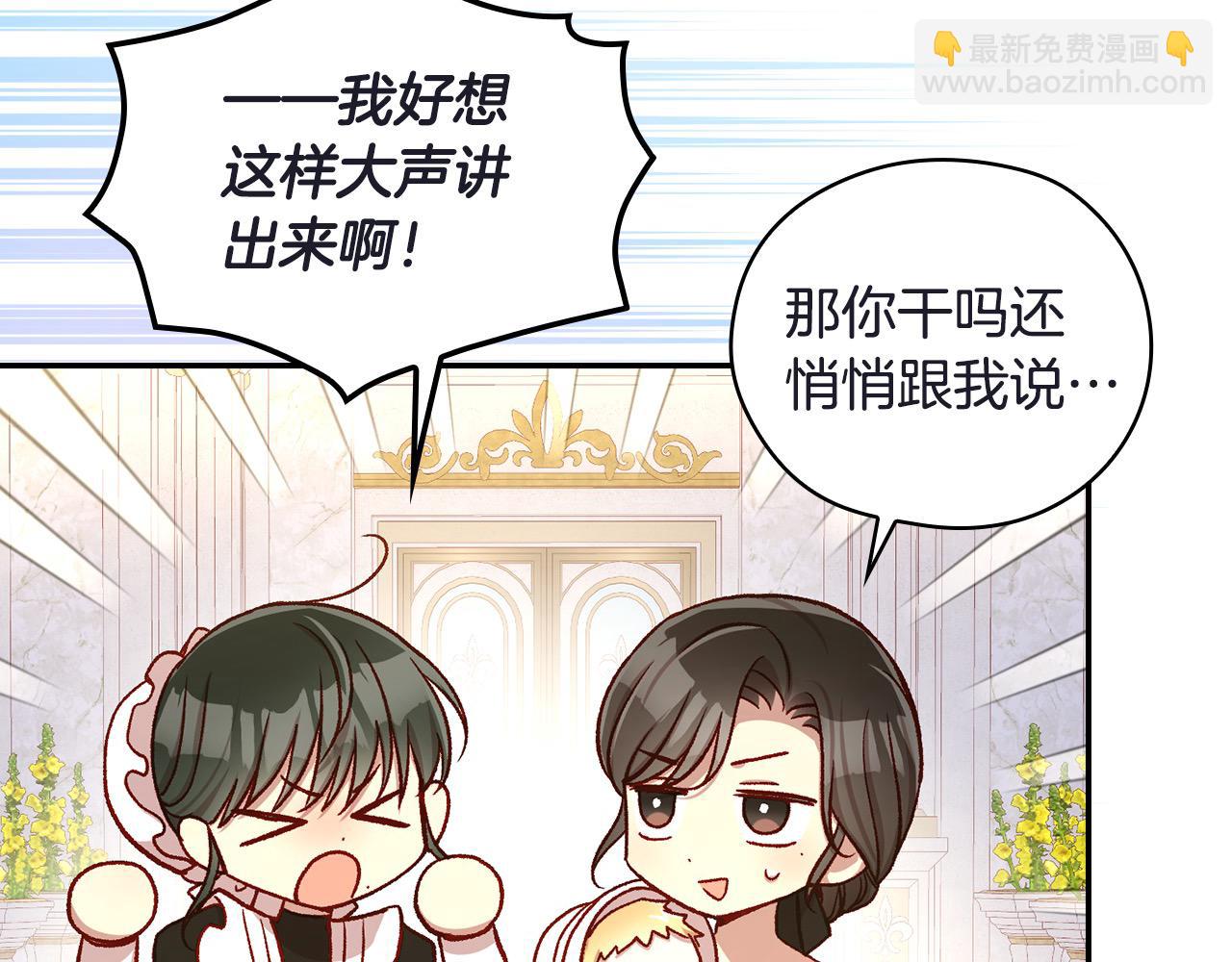 第111话 回王妃宫85