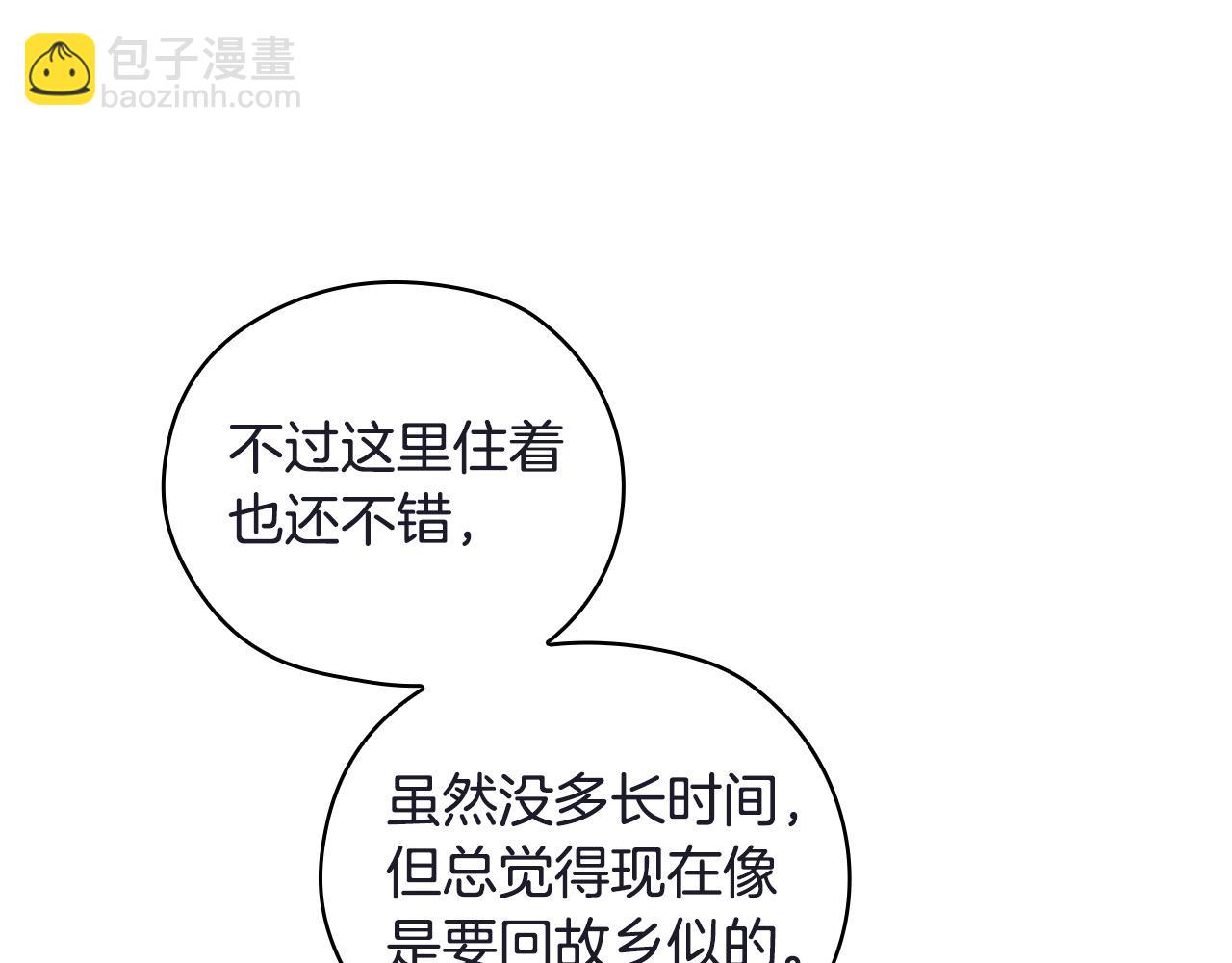 第111话 回王妃宫88