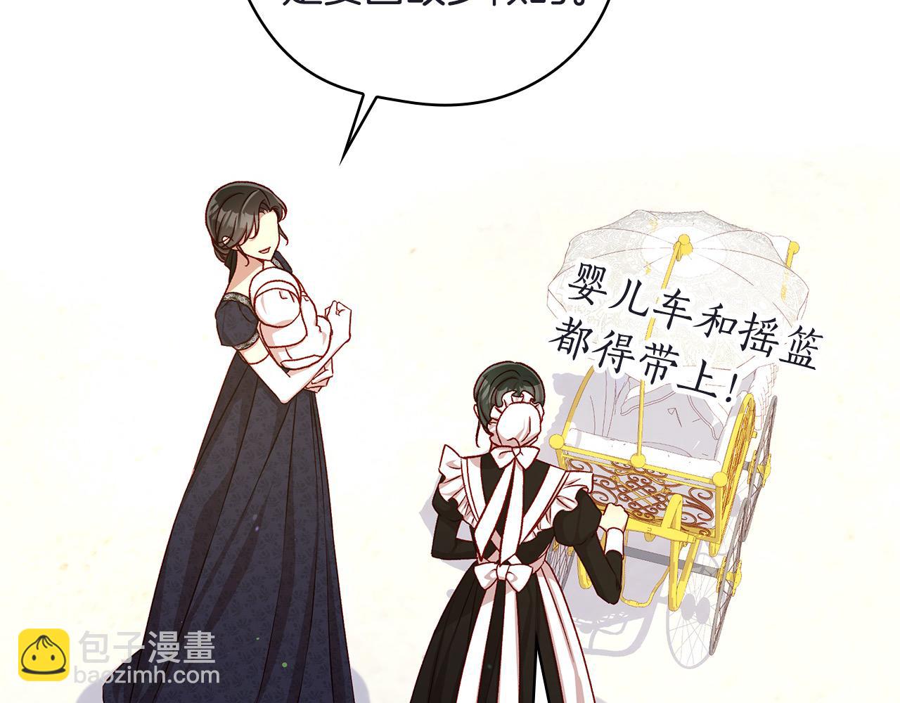 第111话 回王妃宫89
