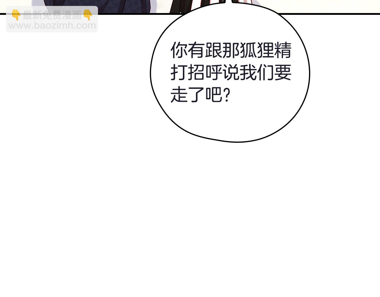 第111话 回王妃宫90