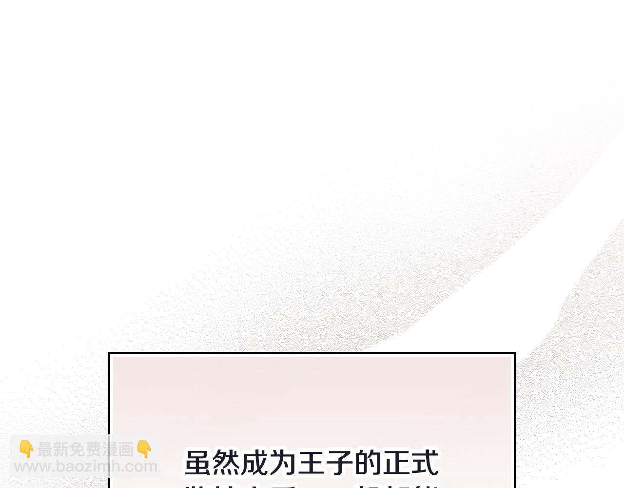 第111话 回王妃宫96