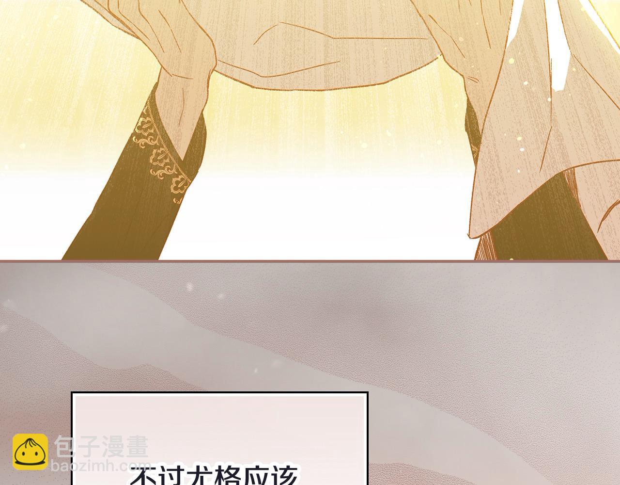 第111话 回王妃宫98