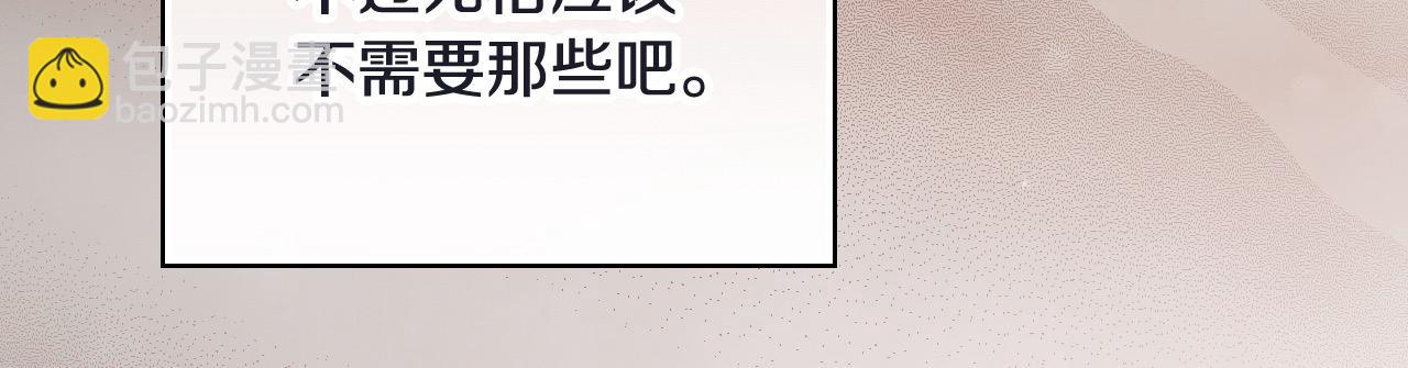第111话 回王妃宫99