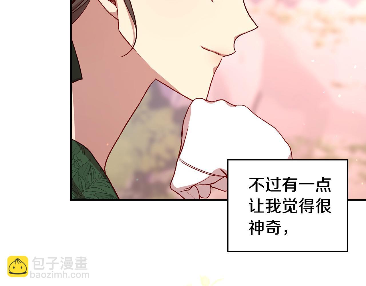 第112话 梦幻婚礼115