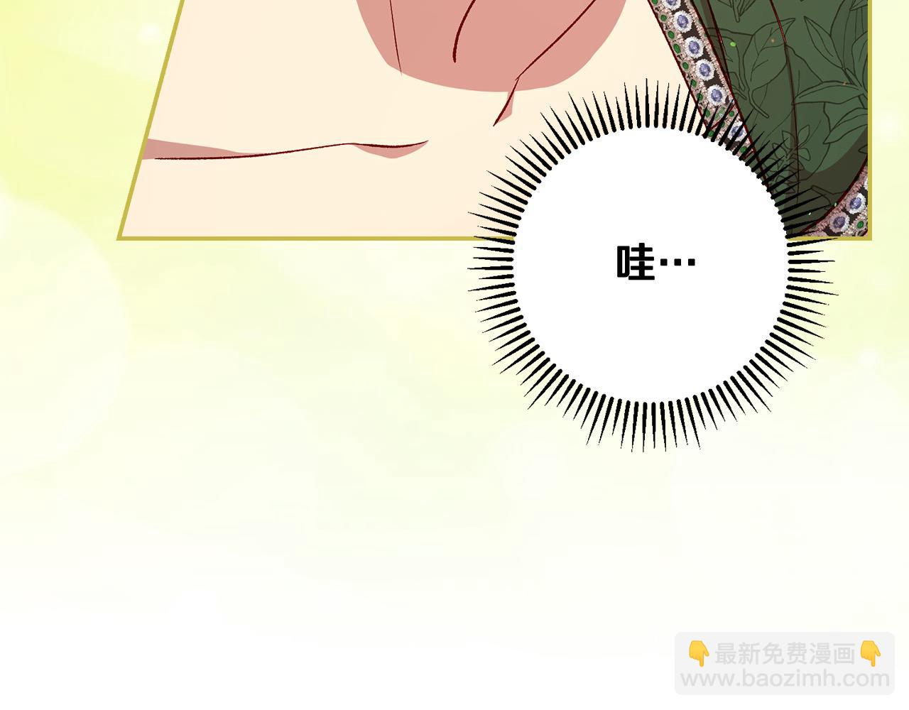 第112话 梦幻婚礼132