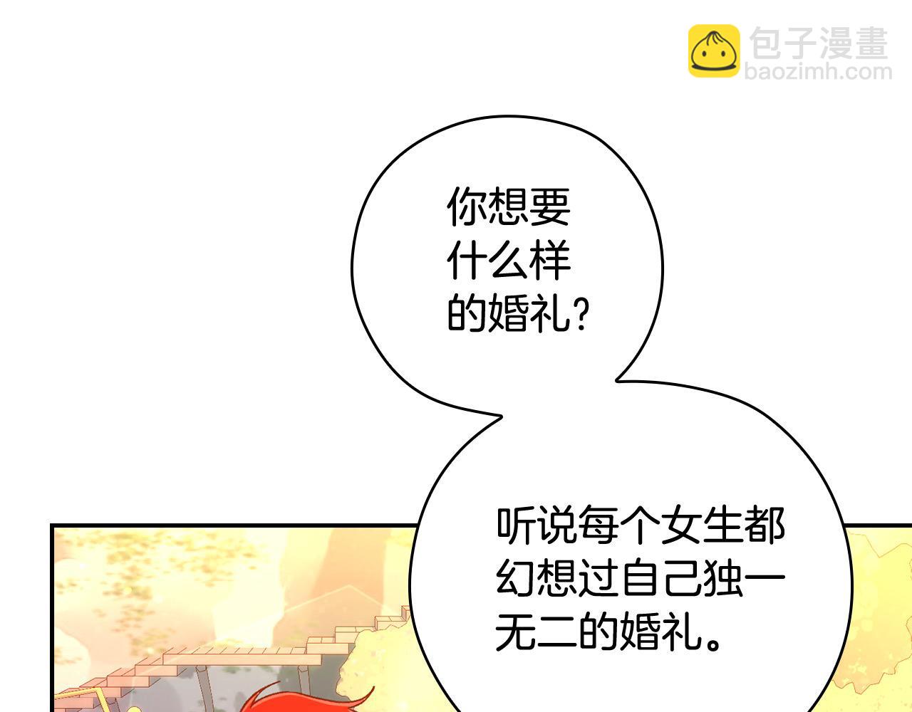 第112话 梦幻婚礼136