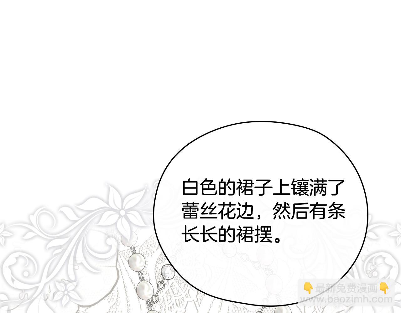 第112话 梦幻婚礼141