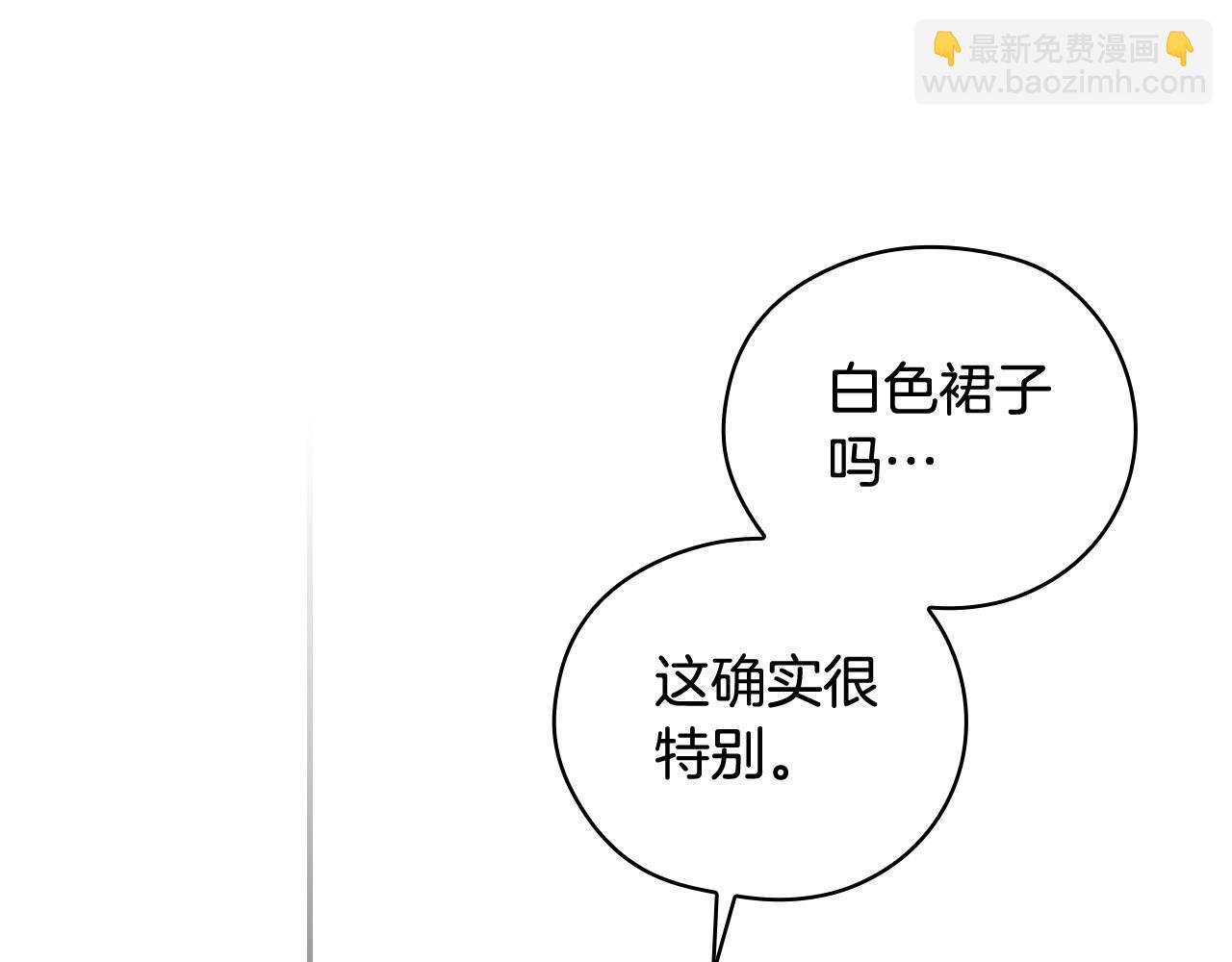 第112话 梦幻婚礼145