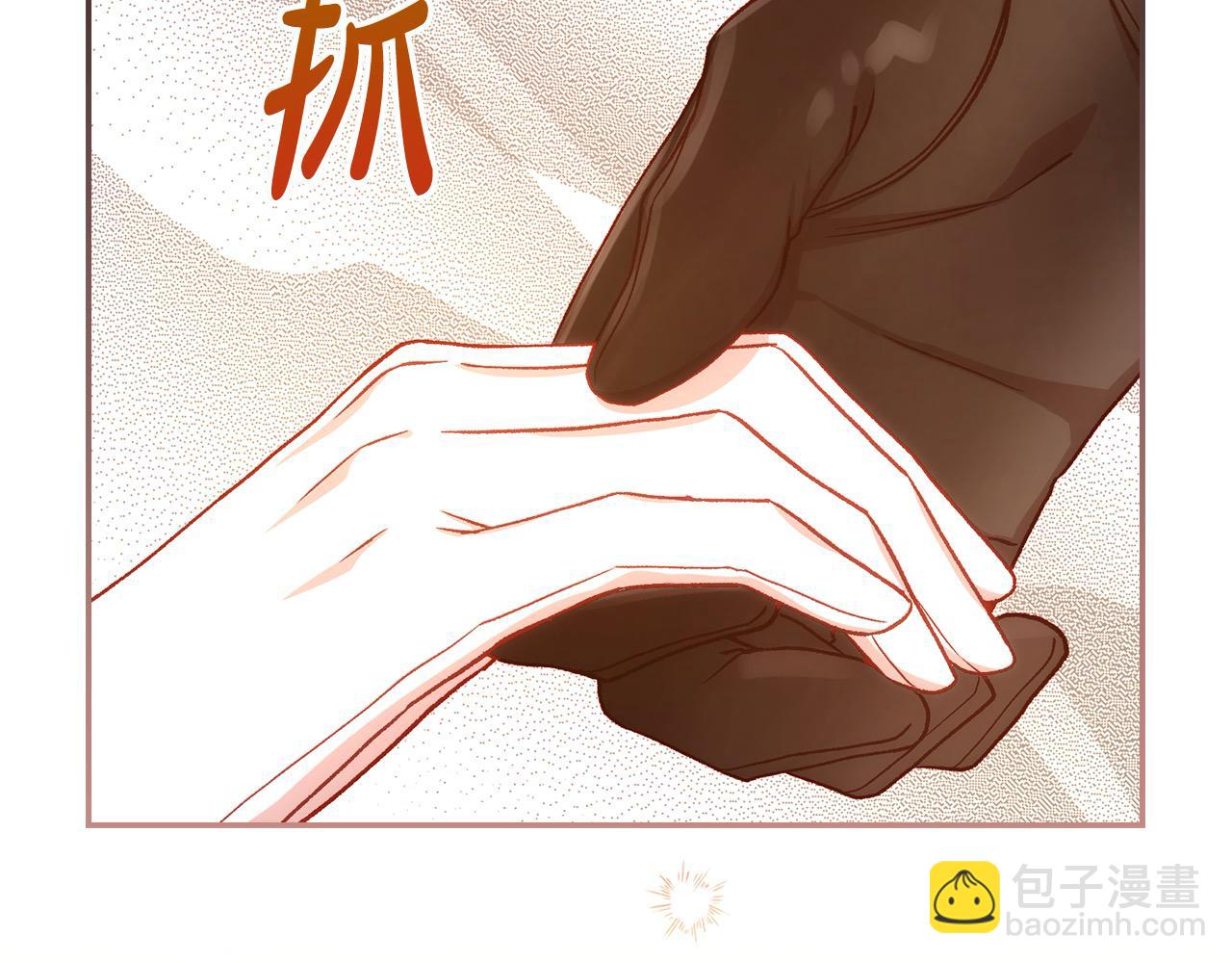 第112话 梦幻婚礼149