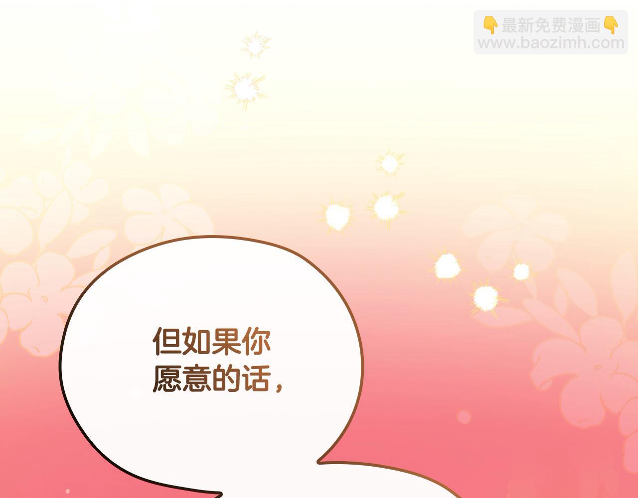 第112话 梦幻婚礼150