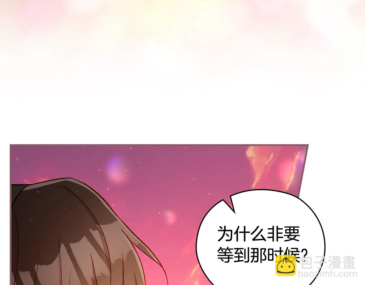 第112话 梦幻婚礼153
