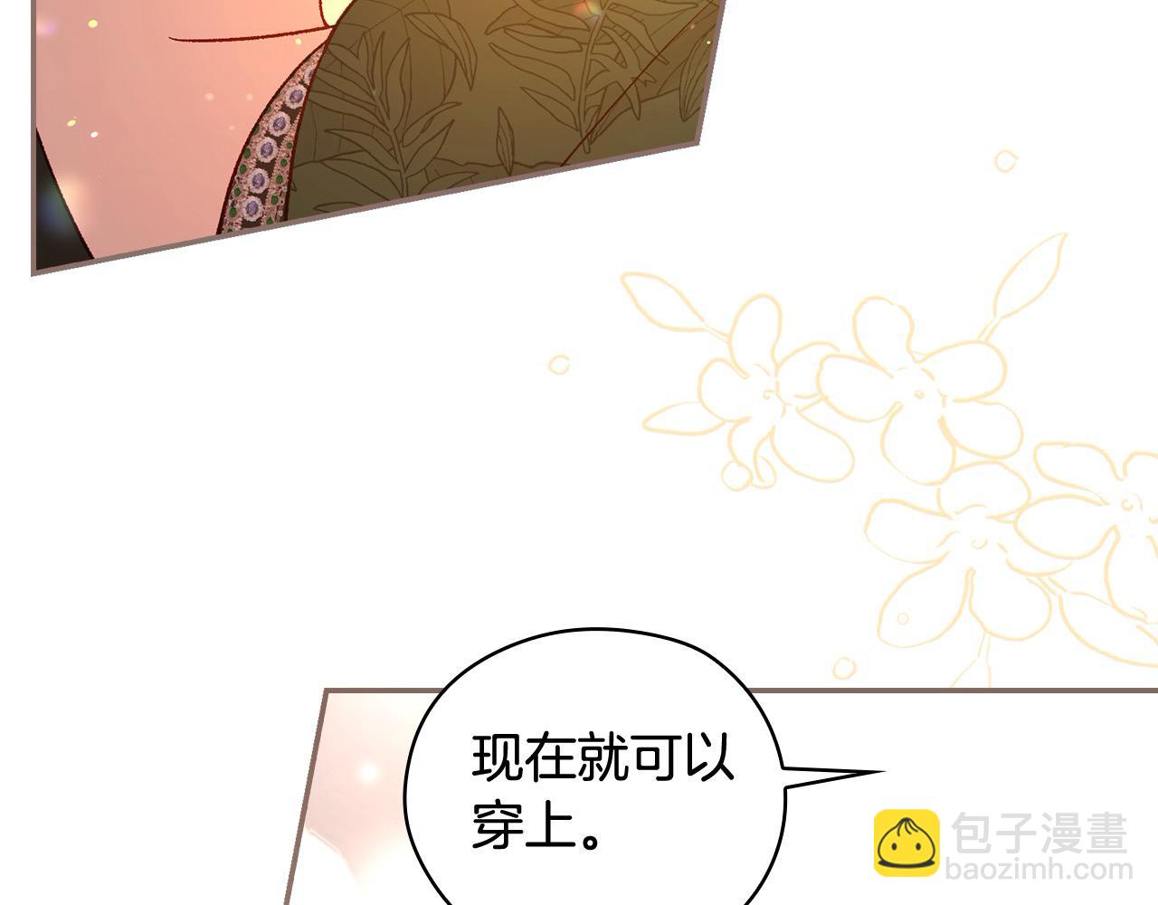 第112话 梦幻婚礼159