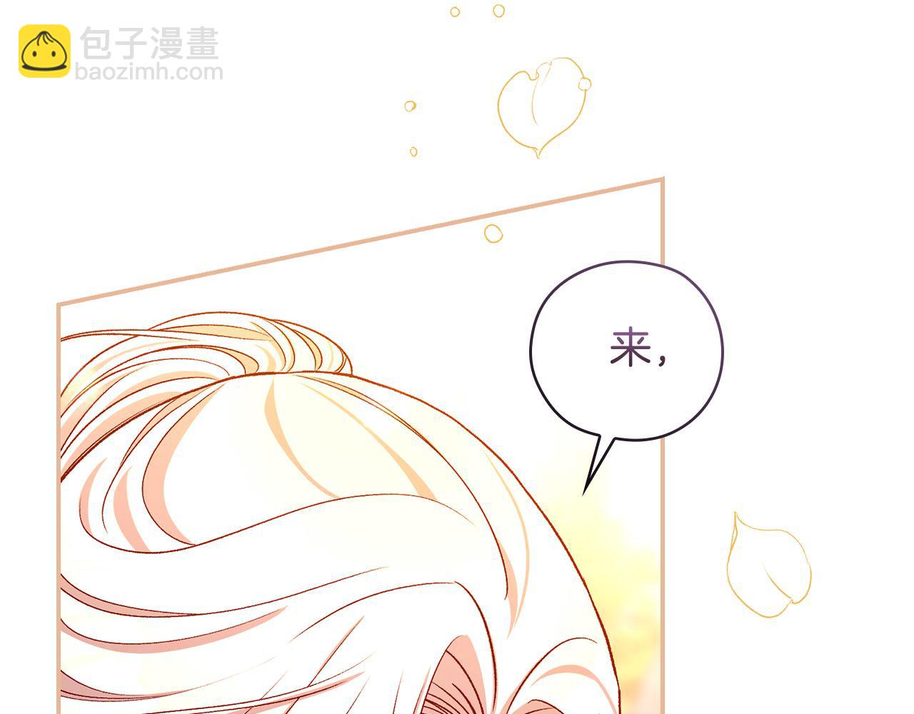 第112话 梦幻婚礼168