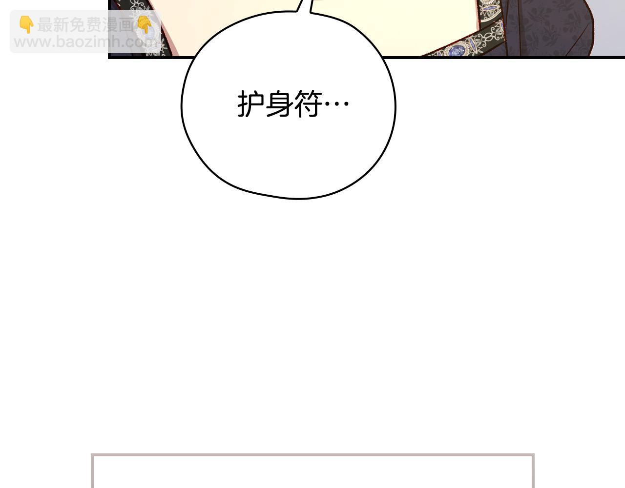 第112话 梦幻婚礼23