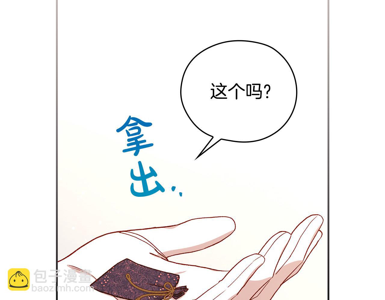 第112话 梦幻婚礼24