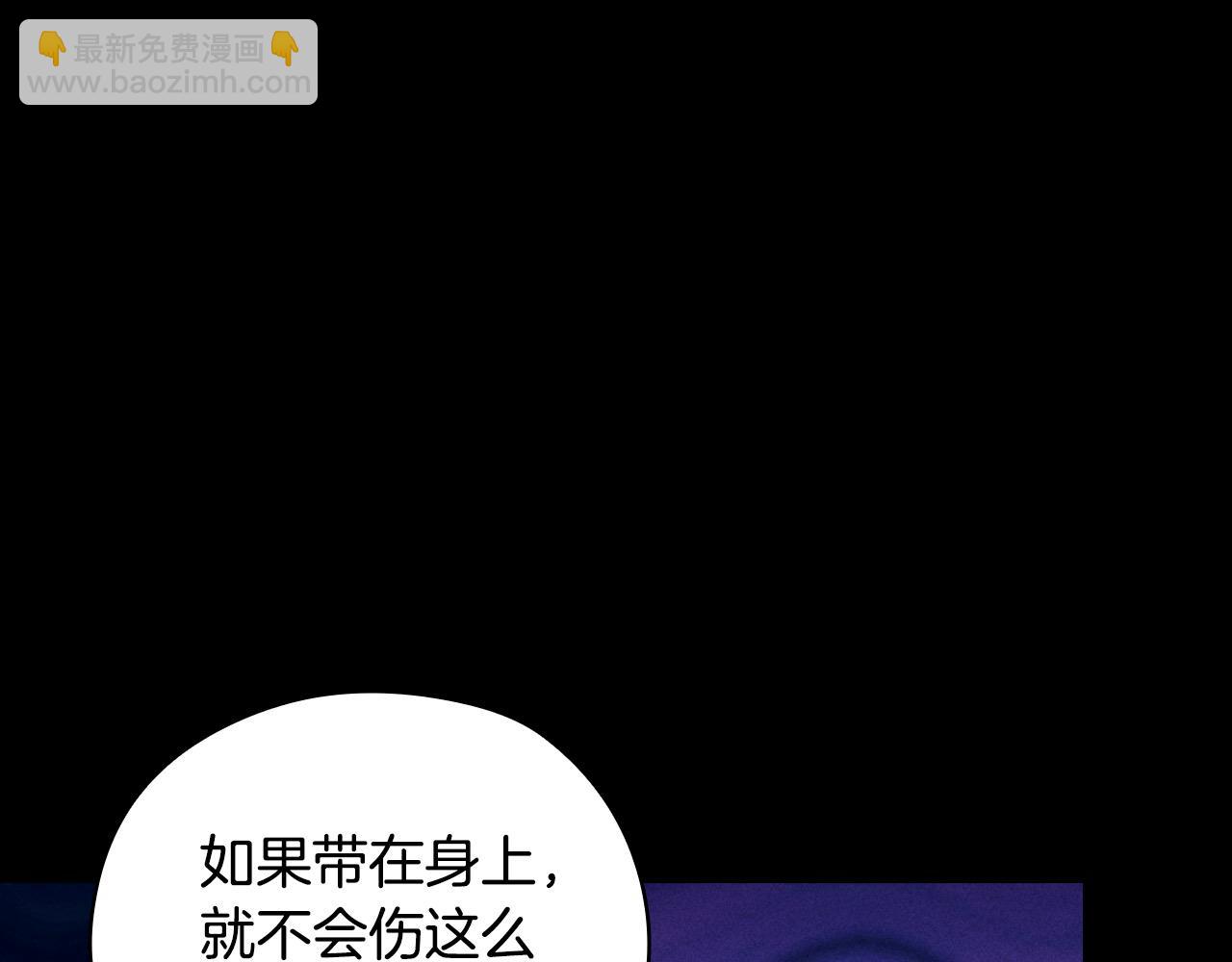 第112话 梦幻婚礼28