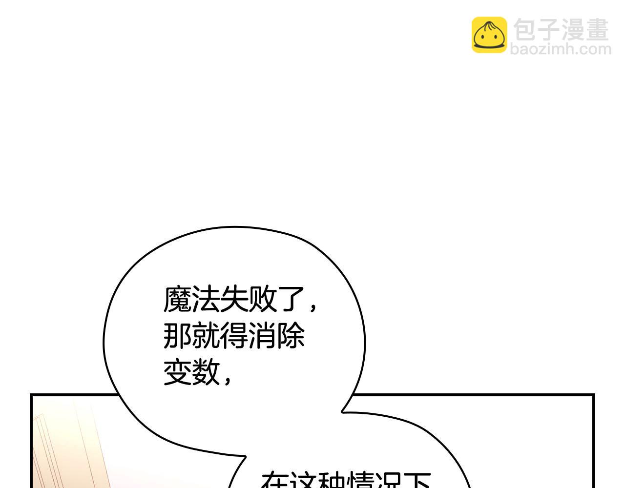 第112话 梦幻婚礼41