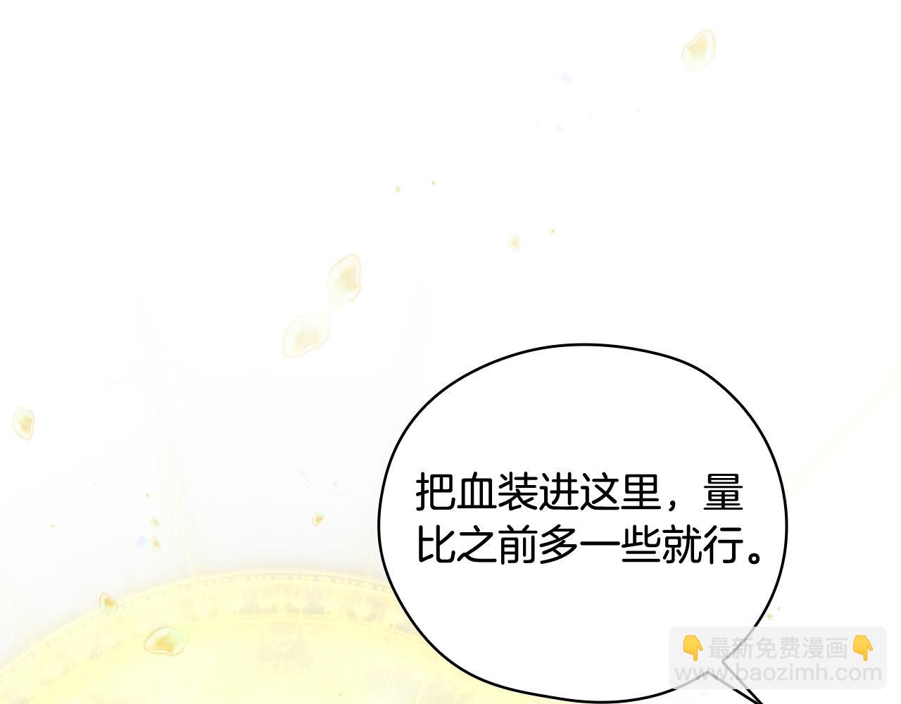 第112话 梦幻婚礼44