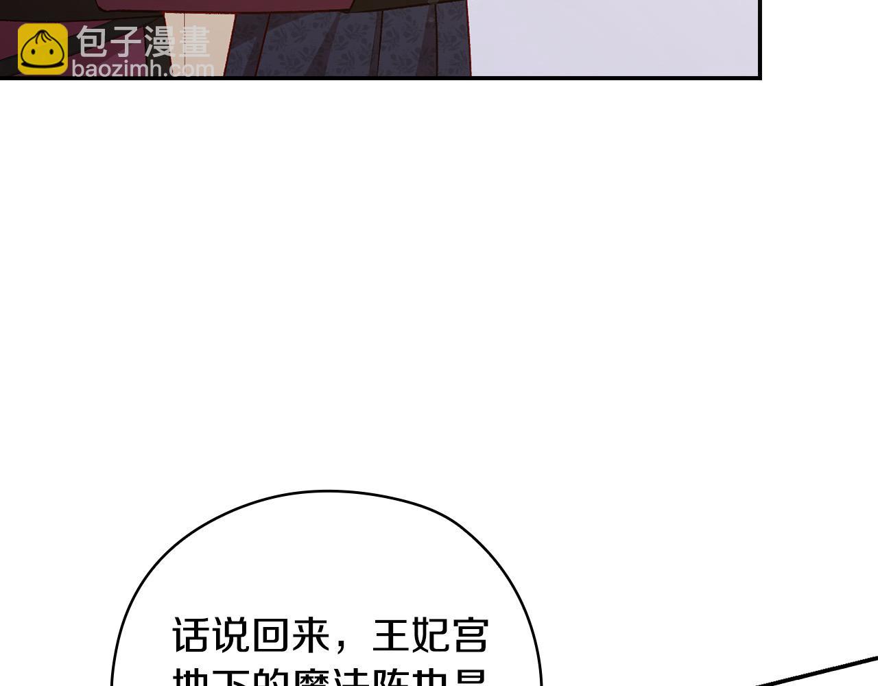 第112话 梦幻婚礼48