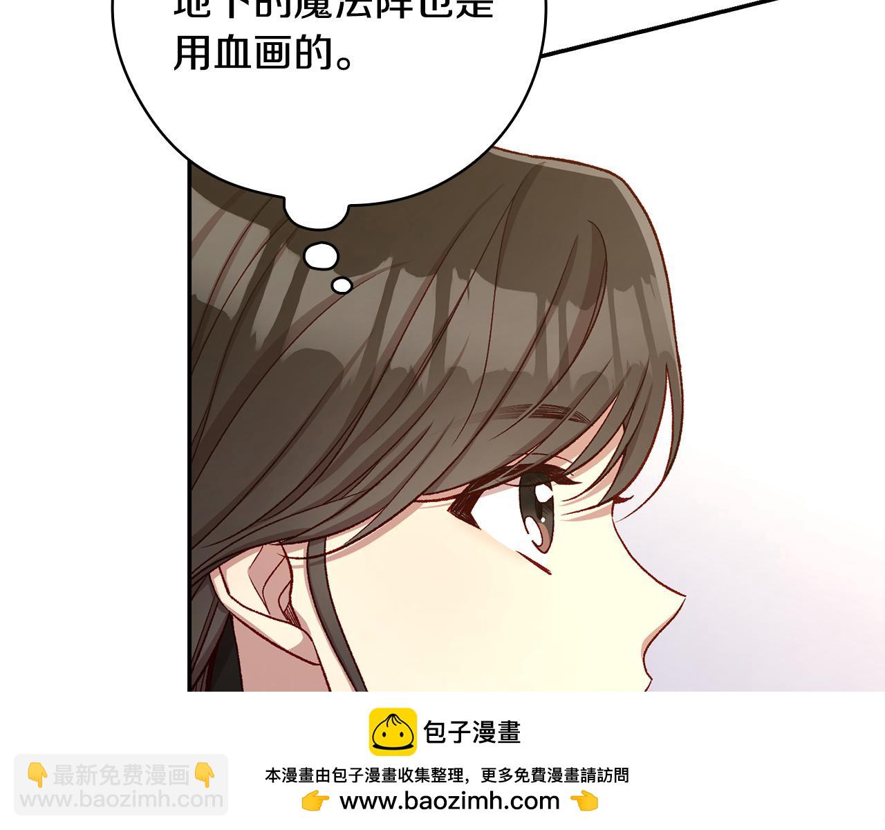 第112话 梦幻婚礼49