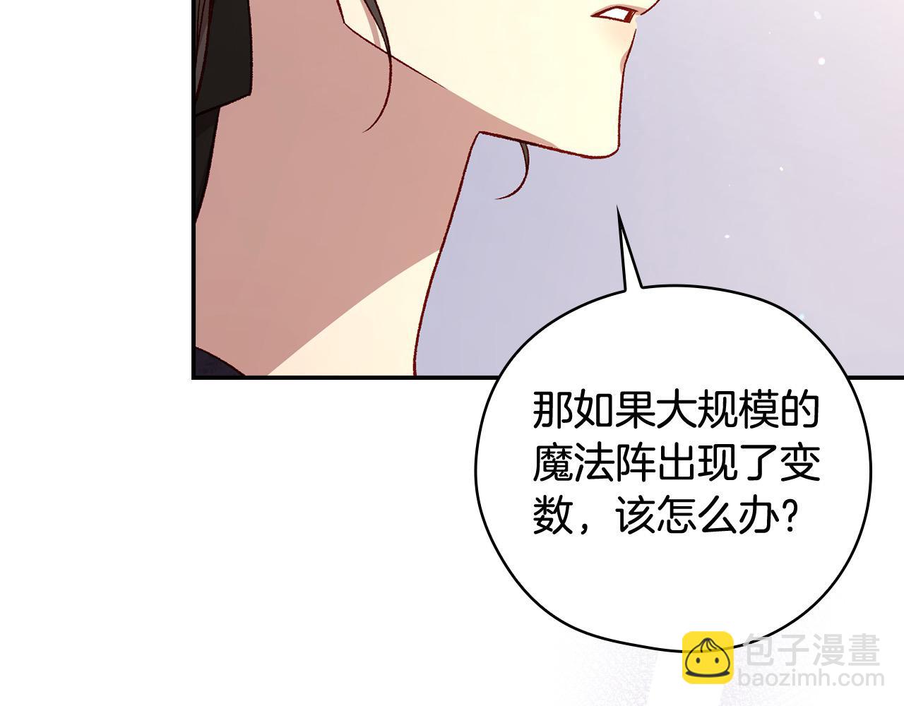 第112话 梦幻婚礼54