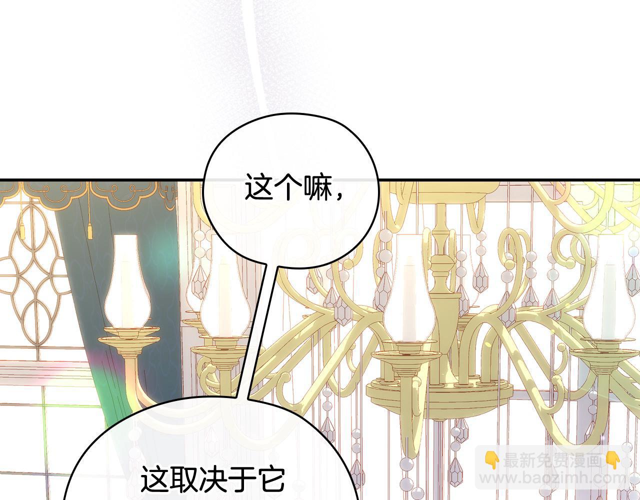 第112话 梦幻婚礼57
