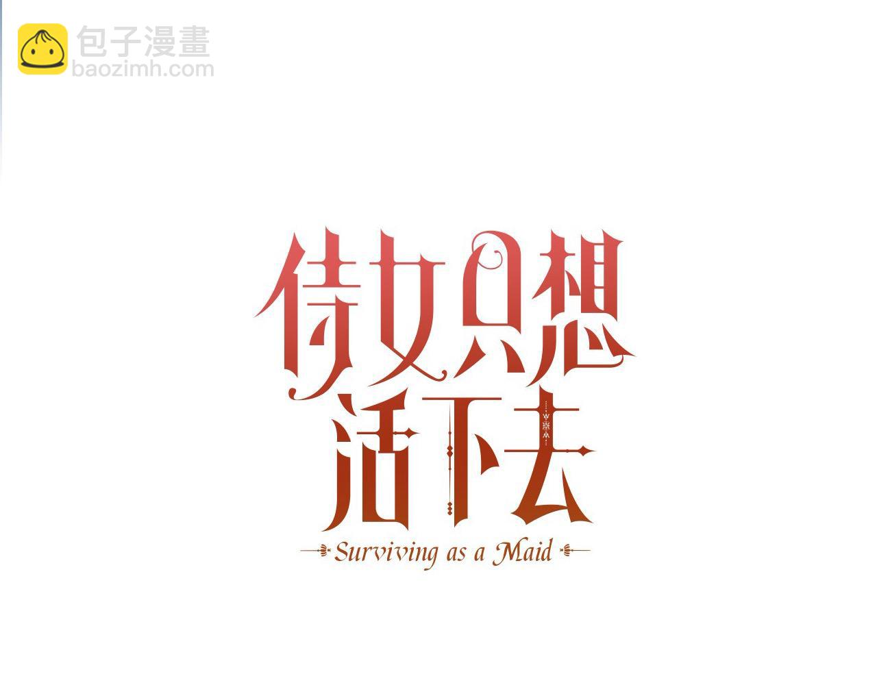 第112话 梦幻婚礼60