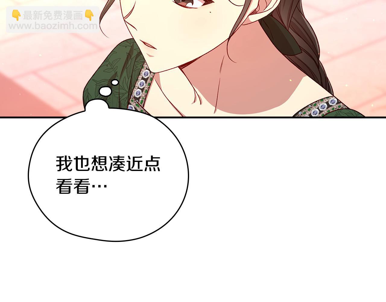 第112话 梦幻婚礼77