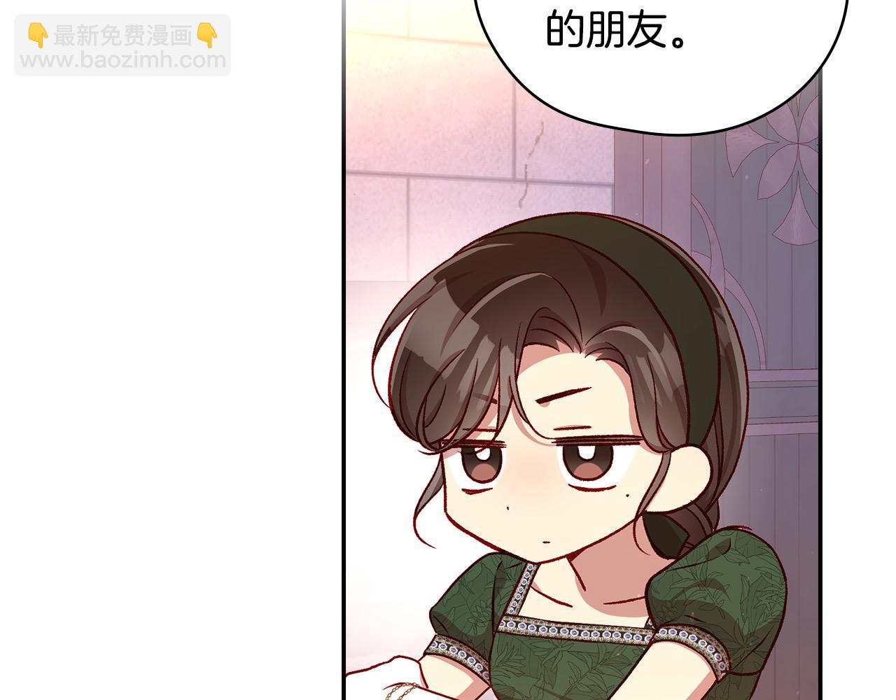 第112话 梦幻婚礼80