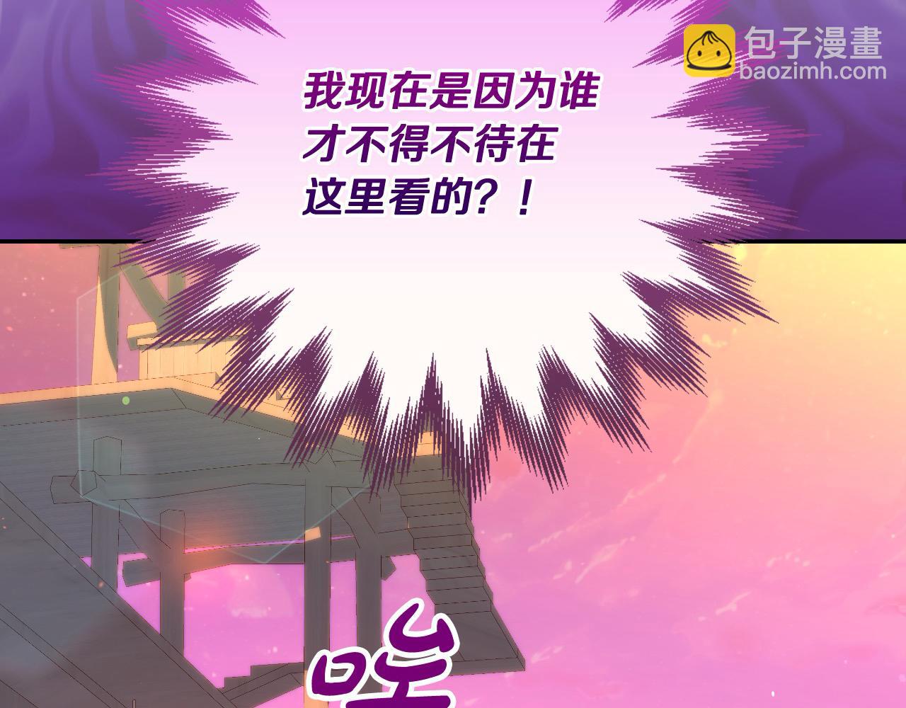 第112话 梦幻婚礼82