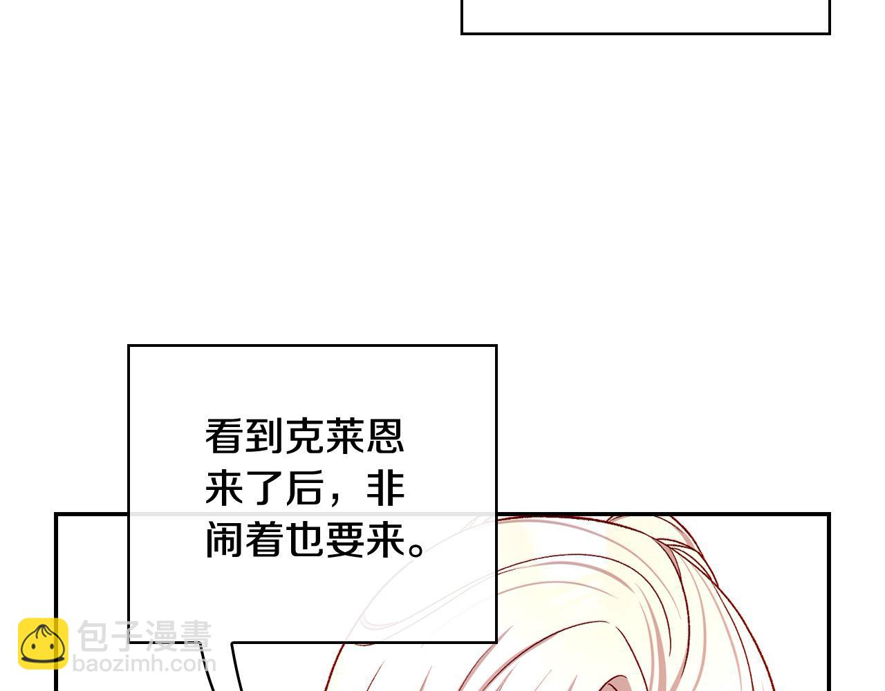 第112话 梦幻婚礼87