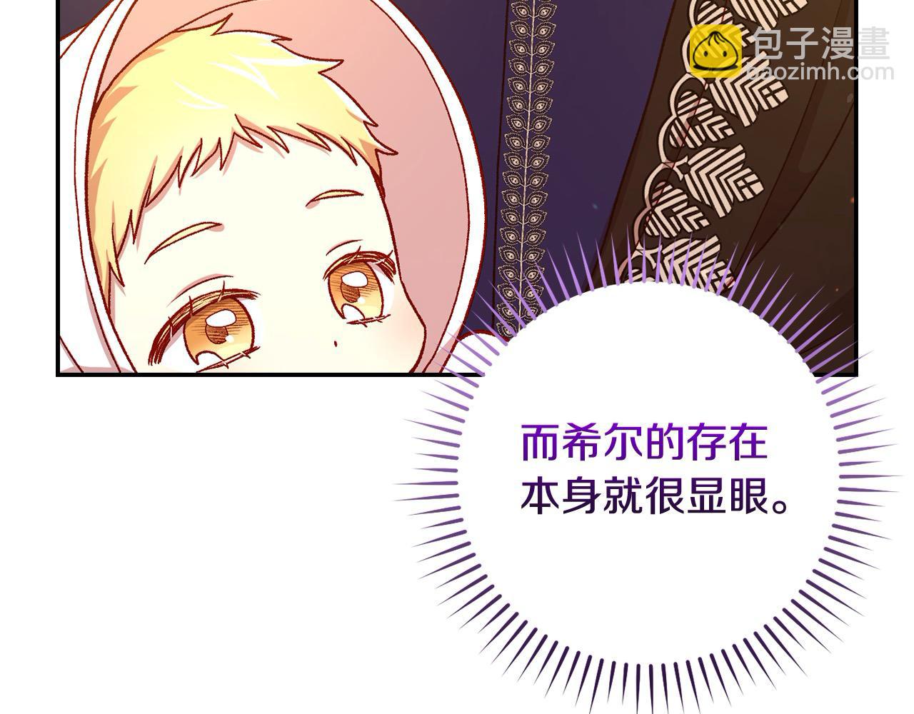 第112话 梦幻婚礼89