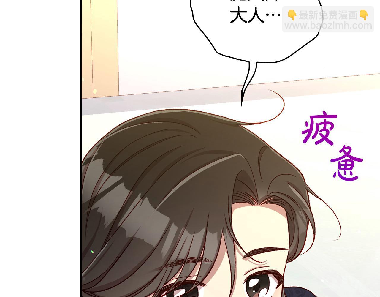 第112话 梦幻婚礼9