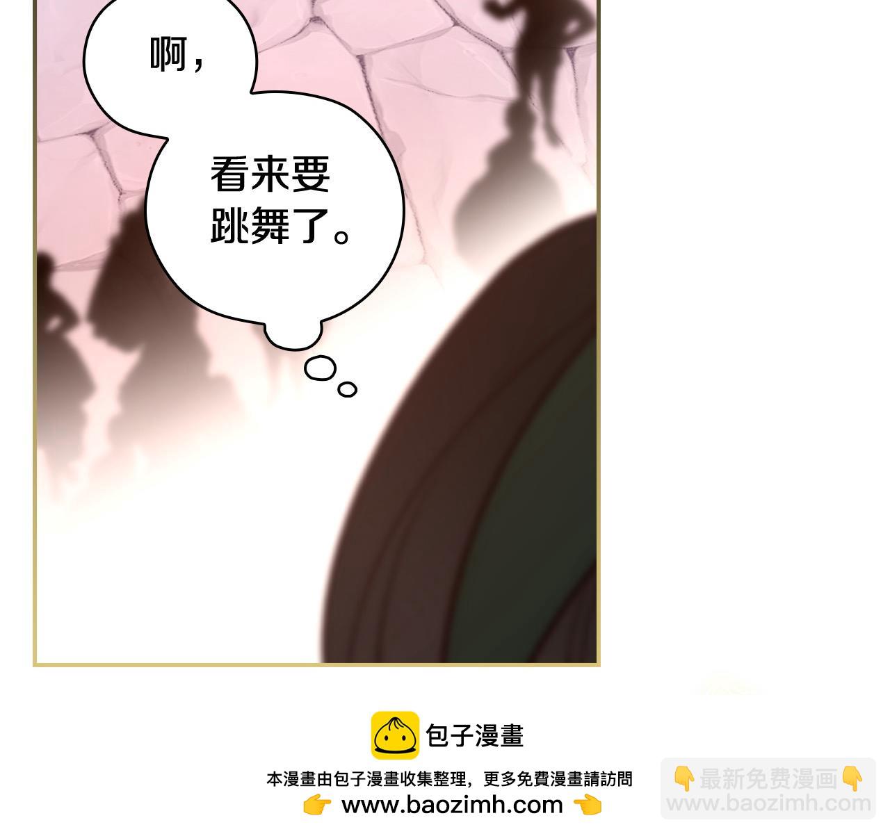 第112话 梦幻婚礼98